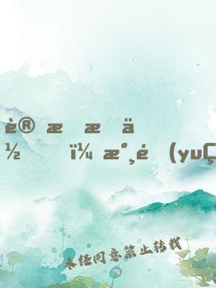 讓我愛你，永遠(yuǎn)為期